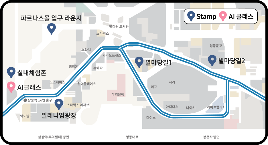 코엑스 일대 지도